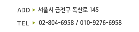 금천출장자동차배터리_지도_주소